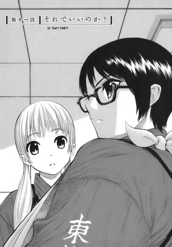 Bushidou Sixteen Chapter 11 1